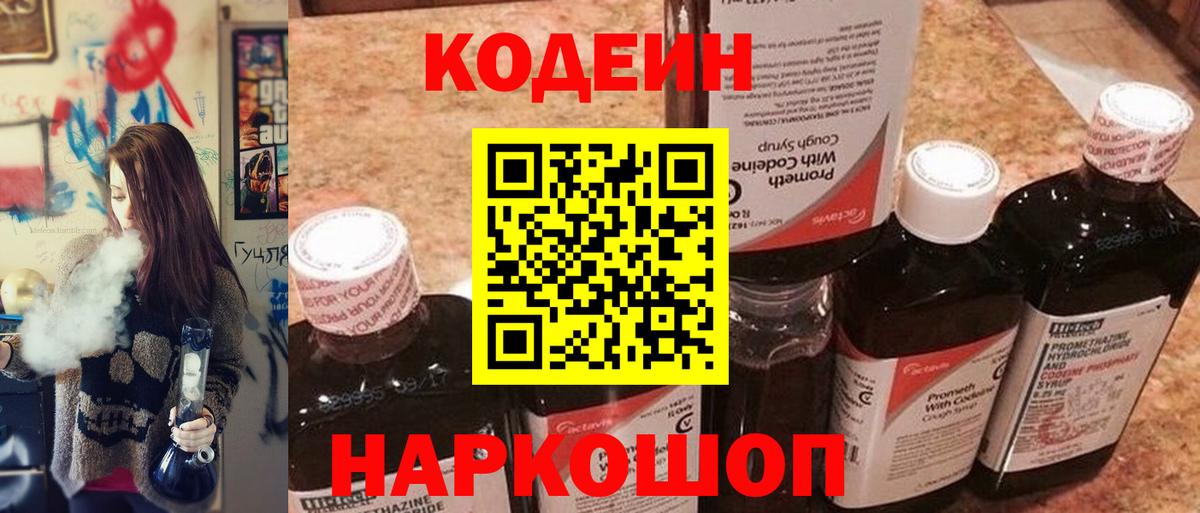 COCAIN  Джанкой  LSD-25  МЕФ   Мефедрон  Гашиш  ГАШ  МАРИХУАНА  Амфетамин кристаллы  Вход с VPN 