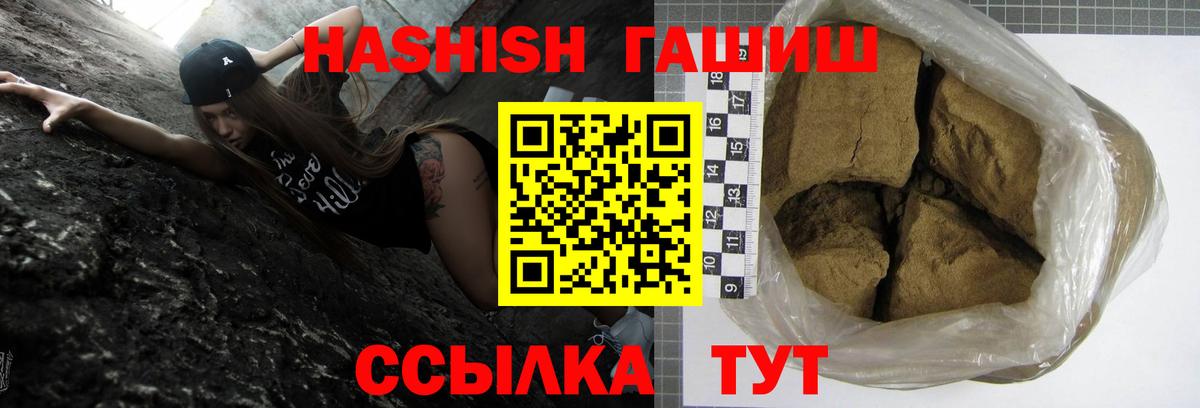 Джанкой  Гашиш hashish  Гашиш Изолятор  Вход с VPN 