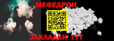 прущий лед Комсомольск-на-Амуре