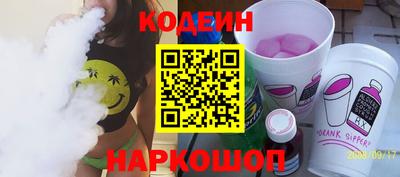 гидра Коммунар