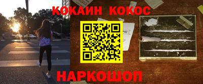 гидра Коммунар