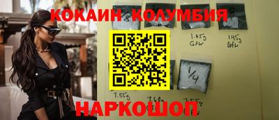 меф Конаково