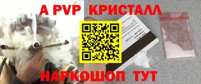 меф Конаково