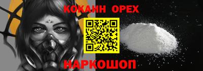 прущий лед Комсомольск-на-Амуре