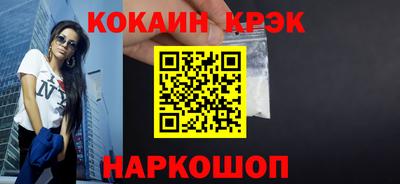 меф Конаково