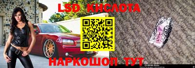гидра Коммунар