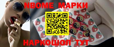 меф Конаково