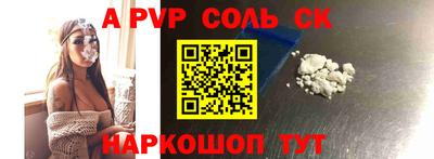 меф Конаково