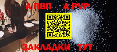меф Конаково