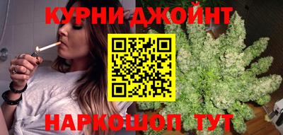 прущий лед Комсомольск-на-Амуре