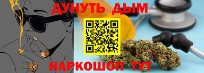 прущий лед Комсомольск-на-Амуре