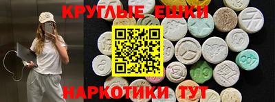 гидра Коммунар
