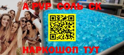 гидра Коммунар