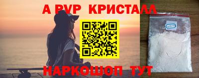 гидра Коммунар