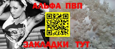 меф Конаково
