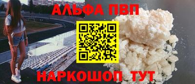 гидра Коммунар