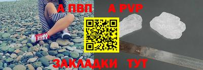 гидра Коммунар
