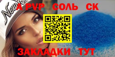гидра Коммунар