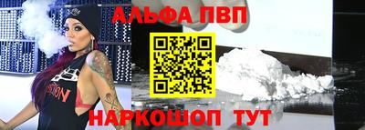 прущий лед Комсомольск-на-Амуре