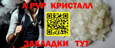 прущий лед Комсомольск-на-Амуре