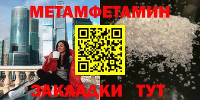 гидра Коммунар