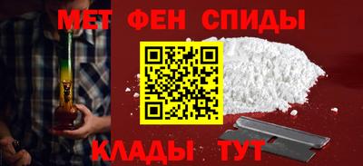 гидра Коммунар