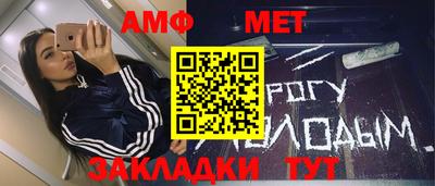 гидра Коммунар