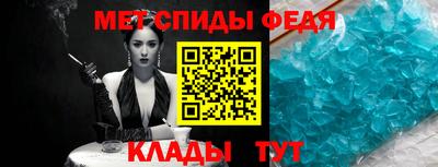 меф Конаково