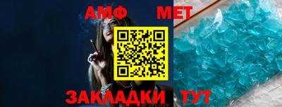 прущий лед Комсомольск-на-Амуре