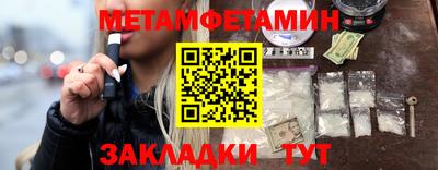 прущий лед Комсомольск-на-Амуре