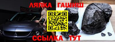 гидра Коммунар