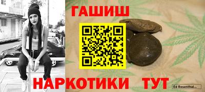 гидра Коммунар