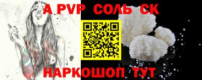 прущий лед Комсомольск-на-Амуре