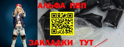 прущий лед Комсомольск-на-Амуре