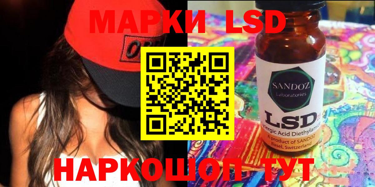 Джанкой  Лсд 25 экстази ecstasy  ЛСД экстази ecstasy  Вход с VPN 