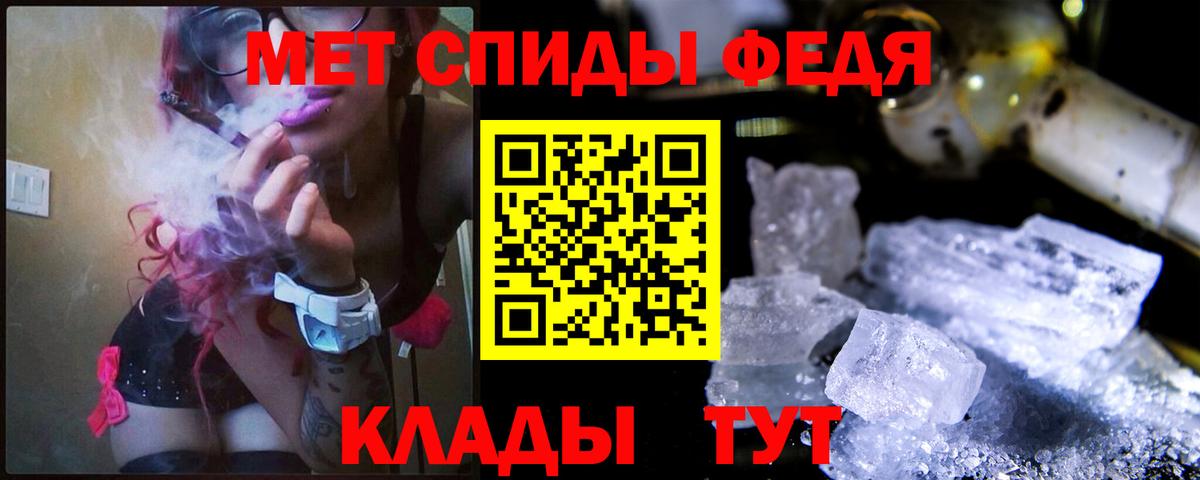 Первитин кристалл Джанкой