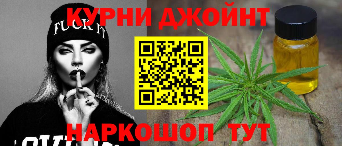 Конопля сатива Джанкой